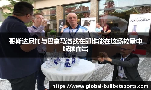 BB贝博体育平台